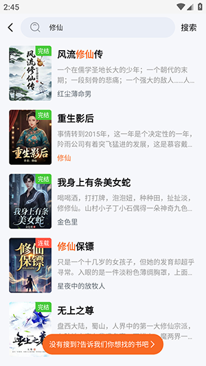 ��˵����APP�ٷ��������°汾-��˵����APP��׿������Ѱ�v1.0.1