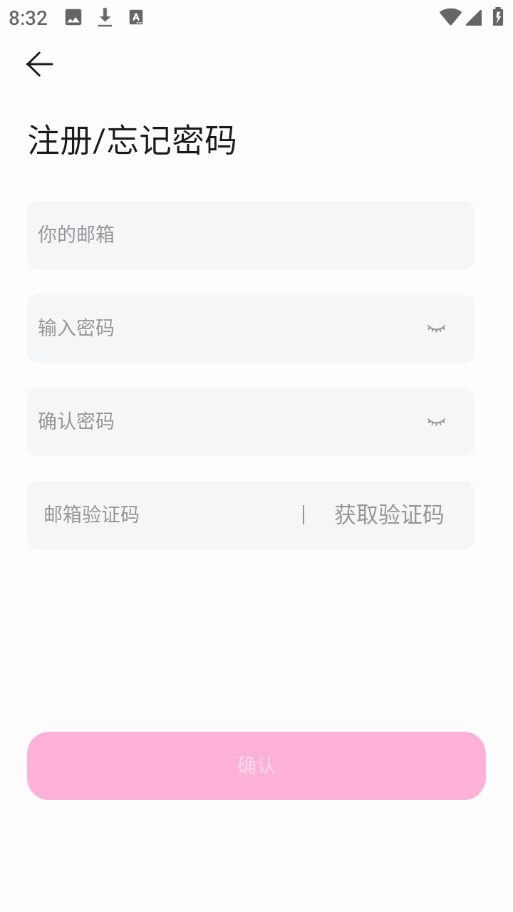 BabyMo ai虚拟聊天app官方正版下载-BabyMo ai互动软件最新版安卓版下载
