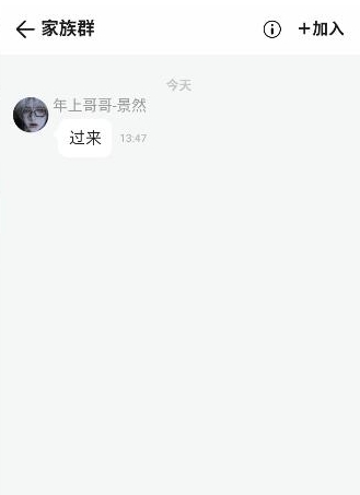 BabyMo ai虚拟聊天app官方正版下载-BabyMo ai互动软件最新版安卓版下载