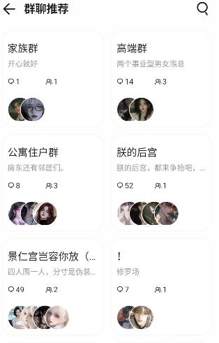 BabyMo ai虚拟聊天app官方正版下载-BabyMo ai互动软件最新版安卓版下载