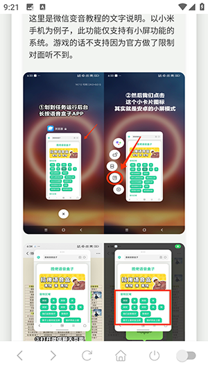 JOJO����������������°�-JOJO��������������׿������Ѱ�v1.02