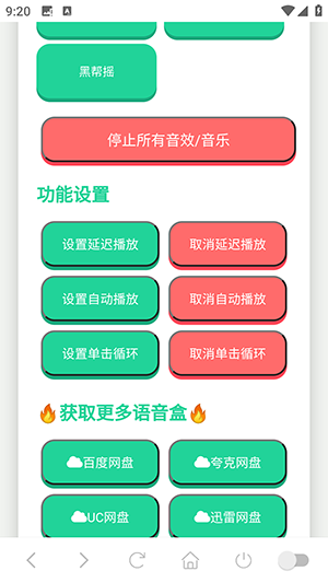 JOJO����������������°�-JOJO��������������׿������Ѱ�v1.02