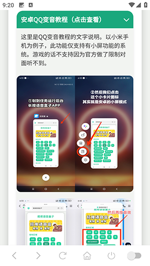 JOJO����������������°�-JOJO��������������׿������Ѱ�v1.02