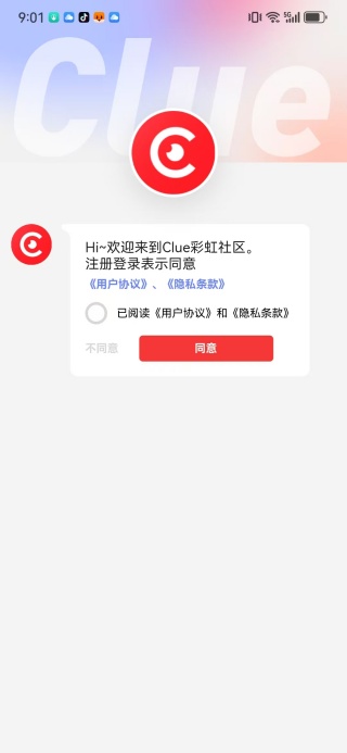 Clue����app���°�����