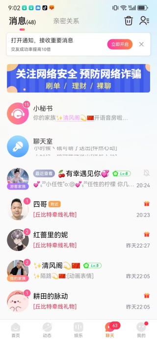 Clue����app���°�����