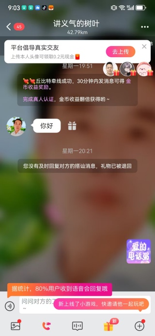 Clue����app���°�����