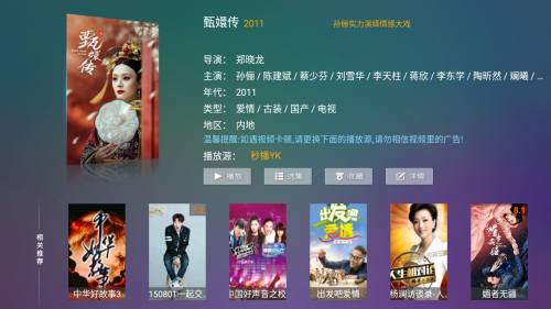 С��ѩ4k�벥��Ӱ�Ӻ���app����-С��ѩ4k׷����Ѱ�������׿����