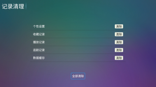 С��ѩ4k�벥��Ӱ�Ӻ���app����-С��ѩ4k׷����Ѱ�������׿����