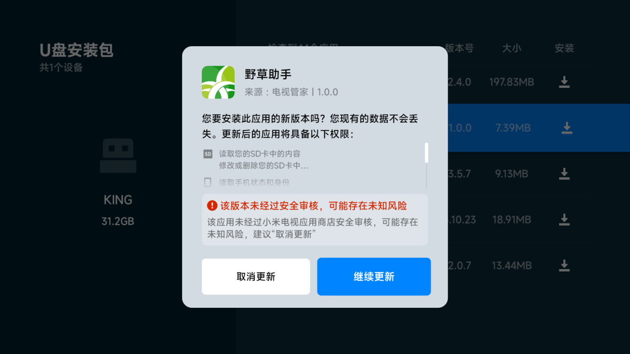 С�׵��ӡ�С�׺��Ӱ�װ�̳�