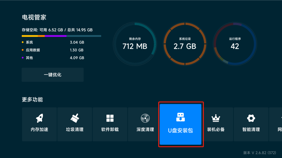 С�׵��ӡ�С�׺��Ӱ�װ�̳�