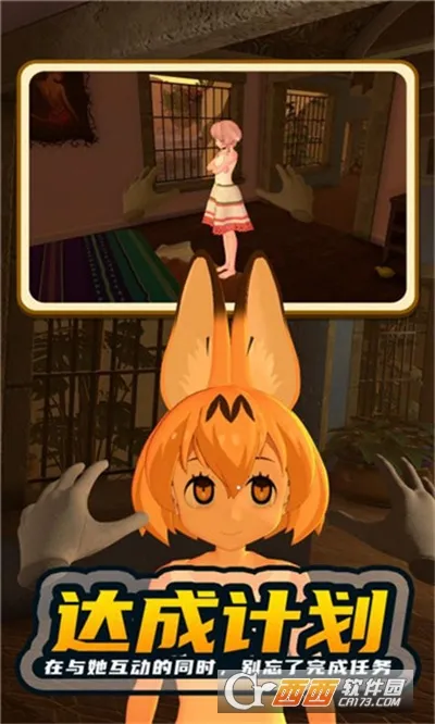 Ů���ְ�ƻ����ν�ͼ2