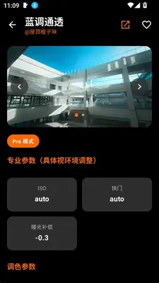 OMaster安卓版截图1