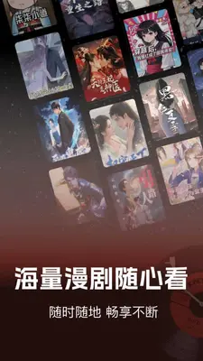 ������翴app��ͼ0