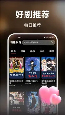 ������翴app��ͼ3