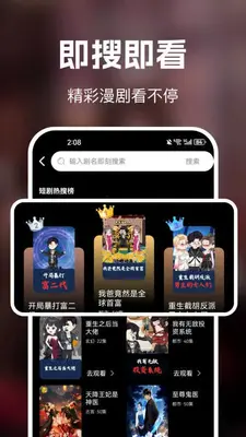 ������翴app��ͼ2
