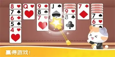 è��ֽ������(Kitty Solitaire)��ͼ3