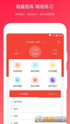 ��������֪ʶ�����ͼ2