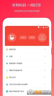 ��������֪ʶ�����ͼ0