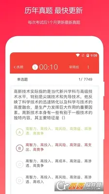 ��������֪ʶ�����ͼ3