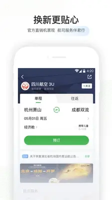 �����ݺ�Pro�ٷ������ͼ1