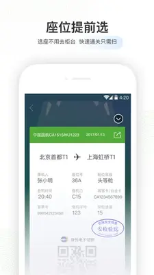 �����ݺ�Pro�ٷ������ͼ2