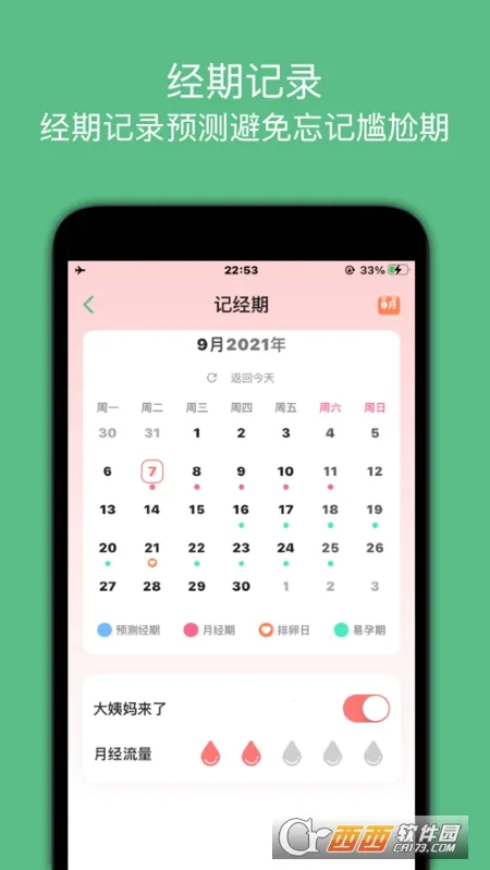 ����С���ֽ�ͼ2