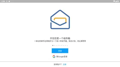 Zoho Mail(��ҵ��������)��ͼ0