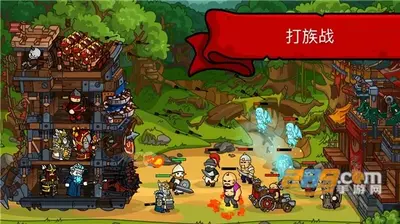 ��¥֮������(Towerlands)��ͼ2
