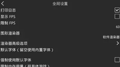 Kirikiroid2(KrKr2手游模拟器)截图0