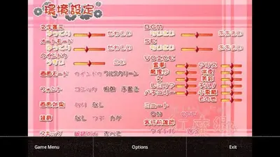 Kirikiroid2(KrKr2手游模拟器)截图3