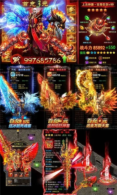 ��������ս�԰��ͼ2