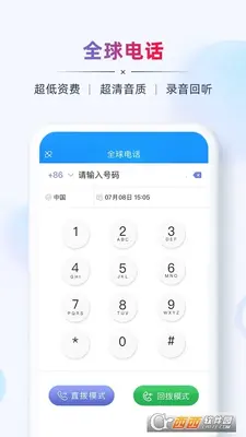 AB����óӪ��app��ͼ1