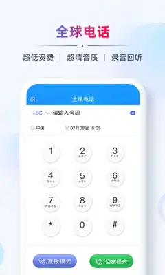 AB����óӪ��app��ͼ3
