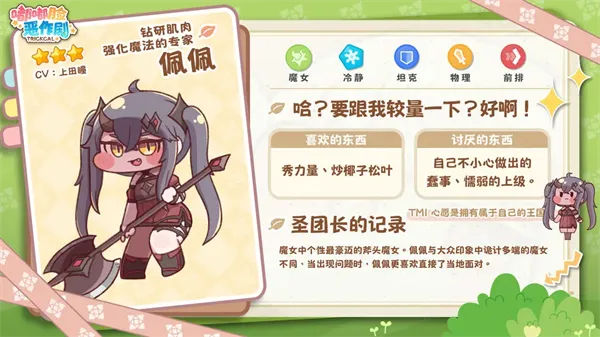 ���������纫��(���ƻغ�����)