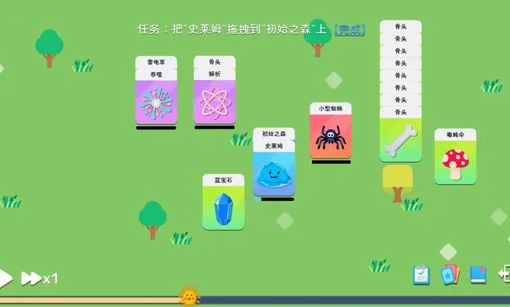 ����ģ��ħ���������ν�ͼ1