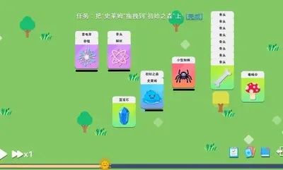 卡牌模拟魔物生活手游截图1