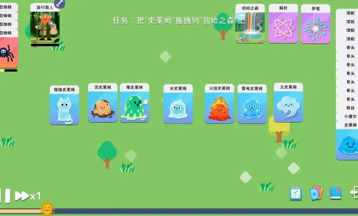 ����ģ��ħ���������ν�ͼ3