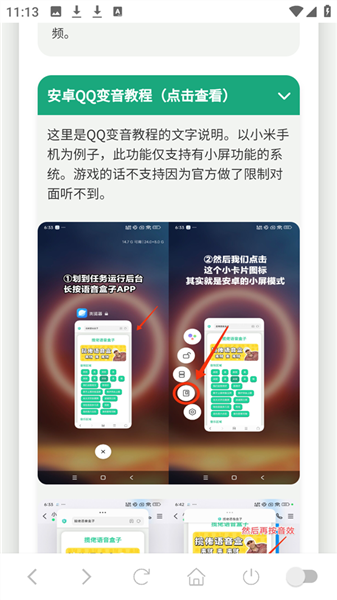 ʹ�÷�����ͼ3