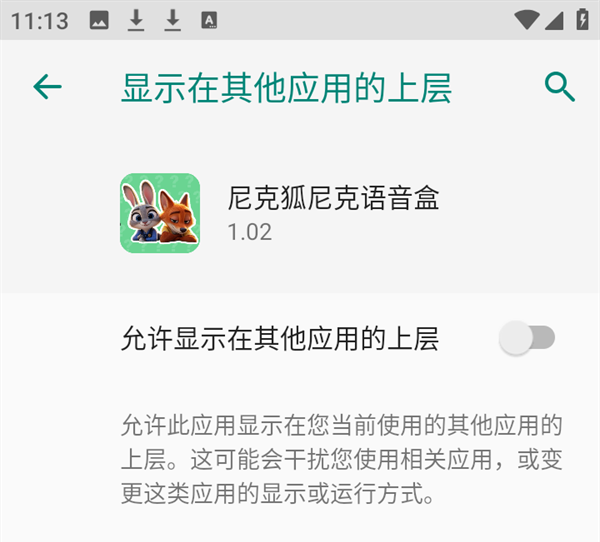 ʹ�÷�����ͼ4