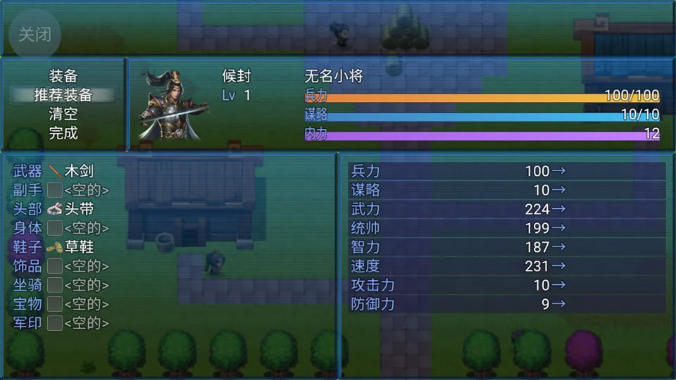 ��ʳ����⴫(��������)