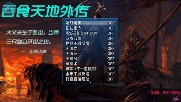 ��ʳ����⴫��Ϸ��ͼ3