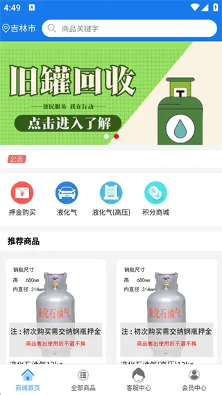 ��ɭȼ��(ȼ������ƽ̨)