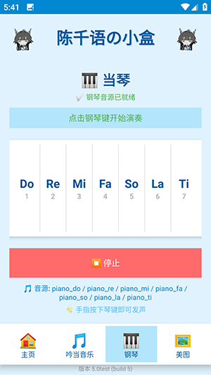 ��ôʹ����ͼ2