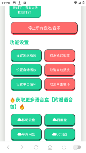 ��ô�����ӳٲ�����ͼ1