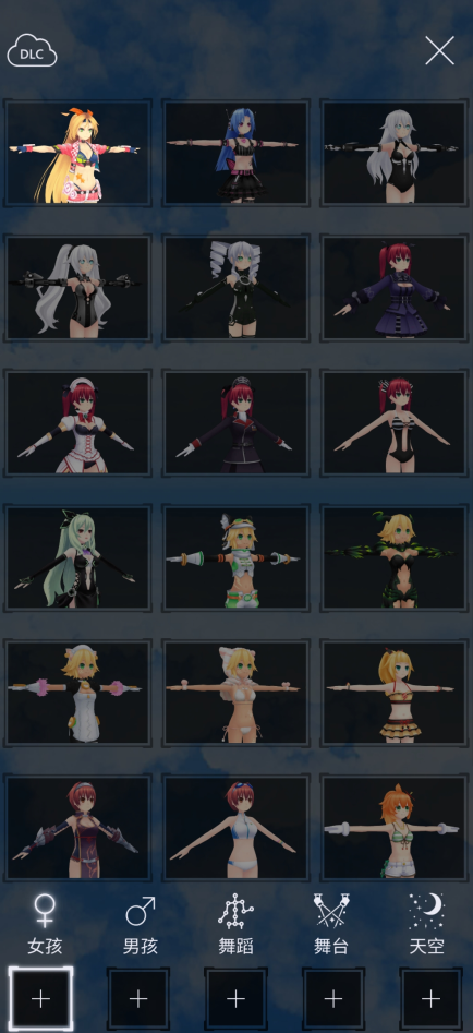 MMDģ�������ٷ����İ�