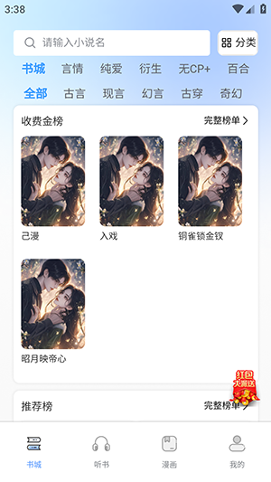 ����APP�ٷ����ذ�׿��-����APP�ֻ�������������°汾v1.0.0