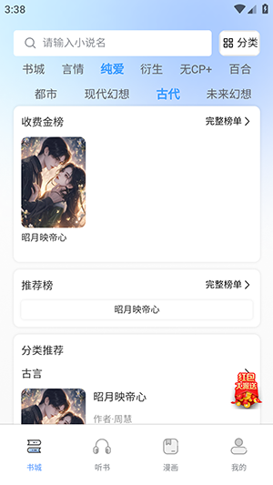 ����APP�ٷ����ذ�׿��-����APP�ֻ�������������°汾v1.0.0