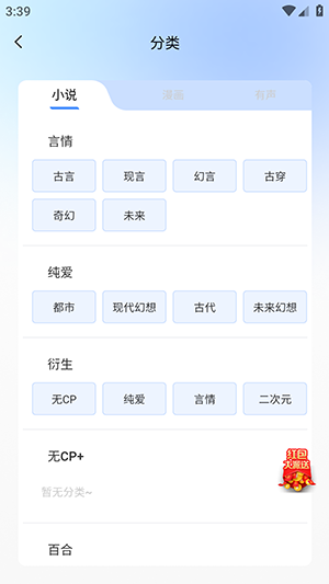 ����APP�ٷ����ذ�׿��-����APP�ֻ�������������°汾v1.0.0