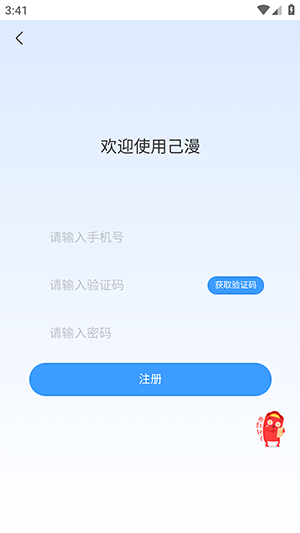 ����APP�ٷ����ذ�׿��-����APP�ֻ�������������°汾v1.0.0