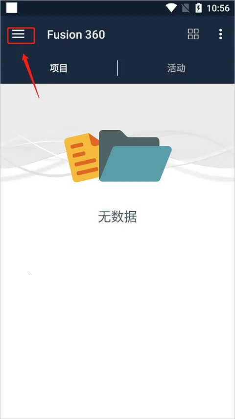 Fusion(手机三维设计工具) Fusion(手机三维设计工具)